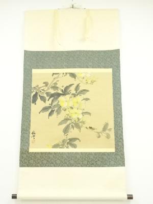 商品一覧|お茶道具・着物 圭 kei